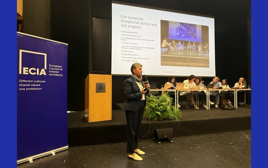 АИДБ представи дейността си на ECIA GENERAL ASSEMBLY 2026